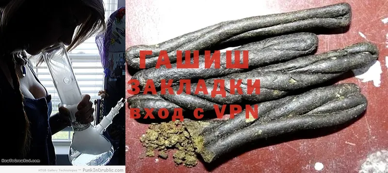 ГАШИШ Cannabis  Коммунар 